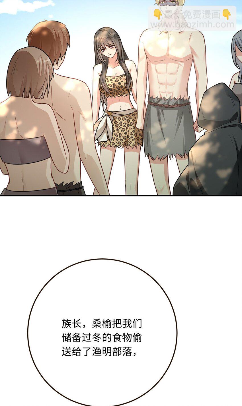 21 不可违抗的规矩(1/2)-第22话