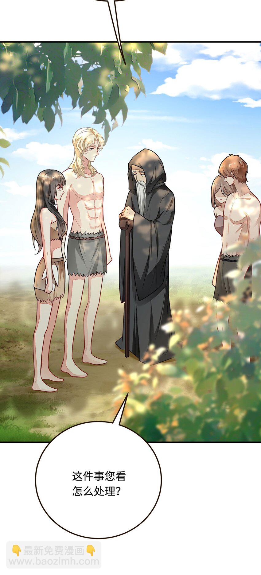 21 不可违抗的规矩(1/2)-第22话