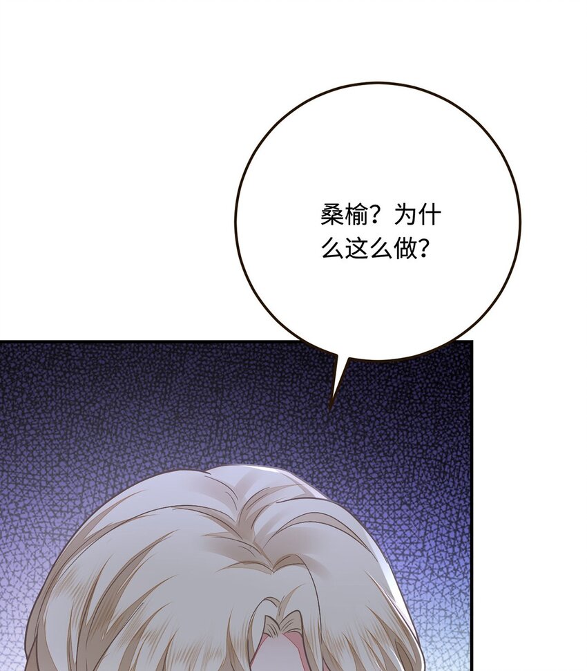 21 不可违抗的规矩(1/2)-第22话