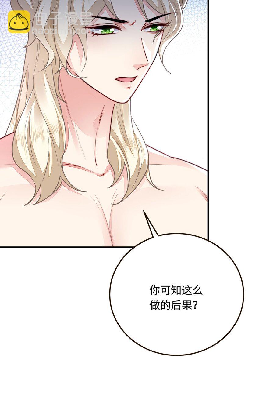 21 不可违抗的规矩(1/2)-第22话