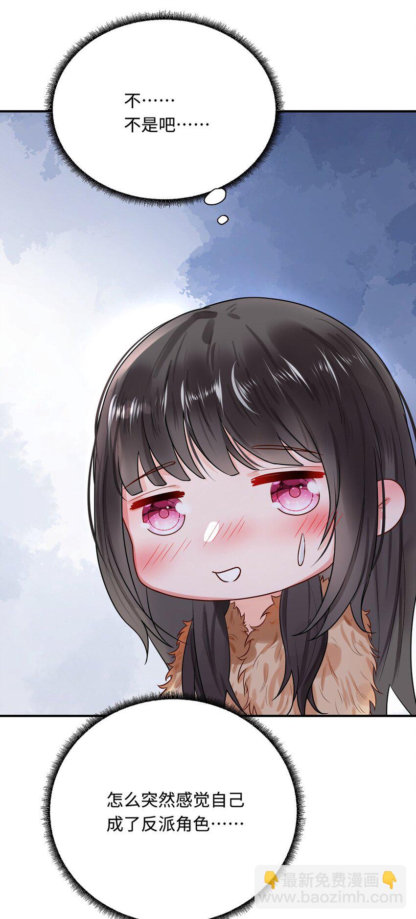 23 天兽出没(1/2)-第24话