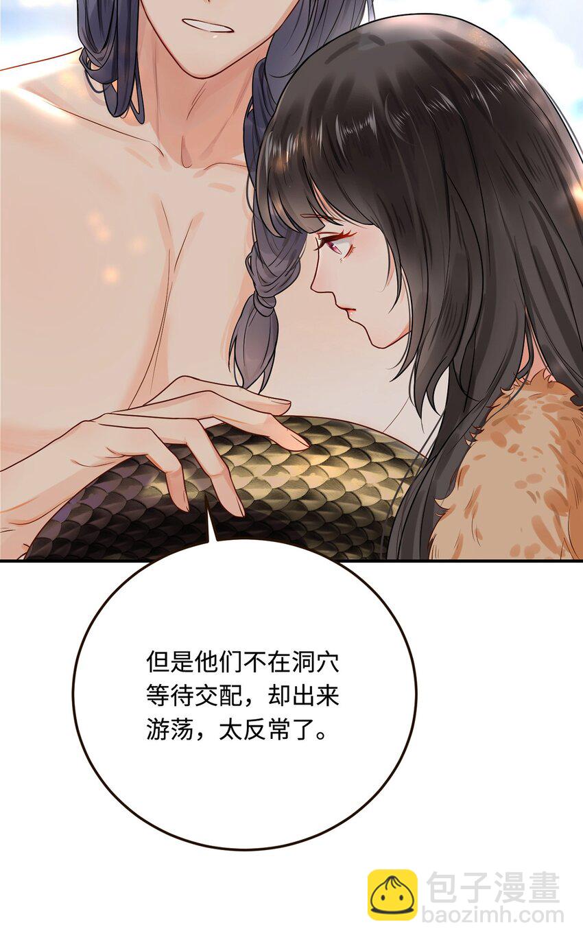 23 天兽出没(1/2)-第24话