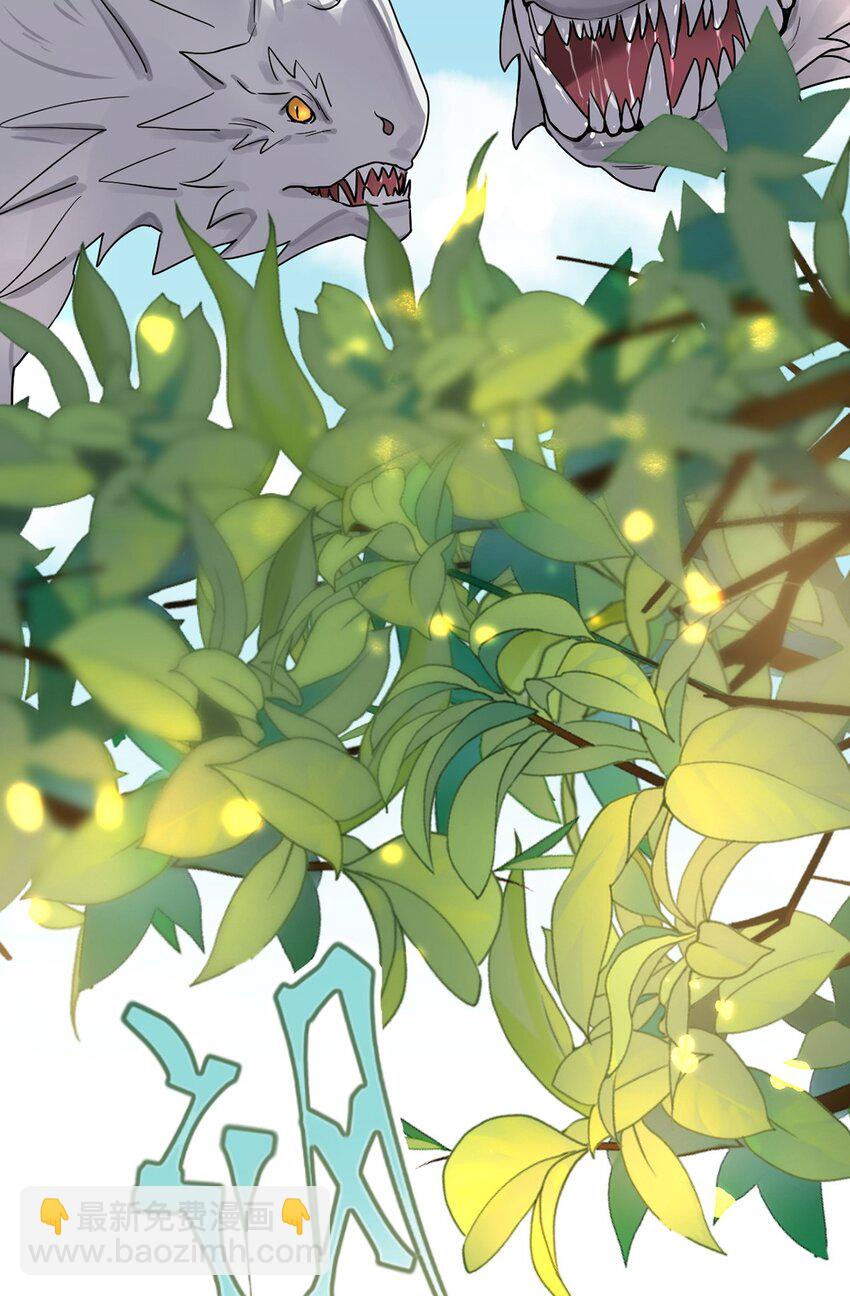 23 天兽出没(1/2)-第24话