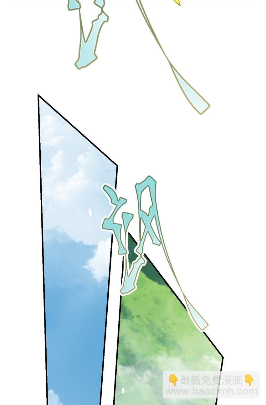 23 天兽出没(1/2)-第24话