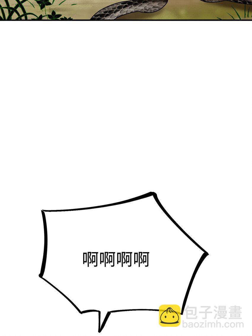 23 天兽出没(1/2)-第24话