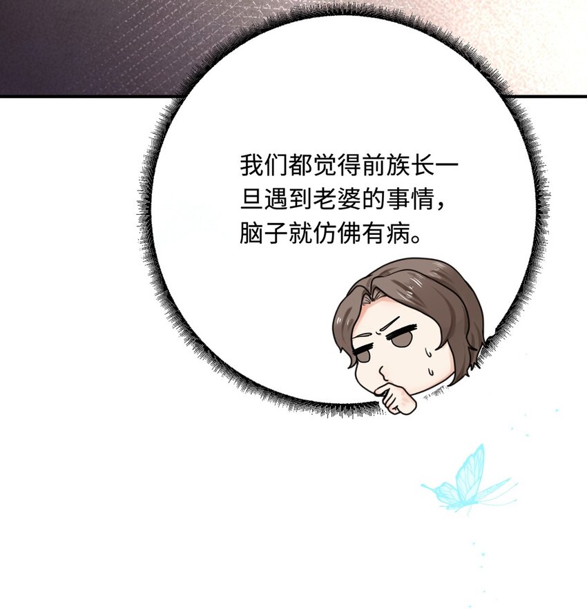 23 天兽出没(1/2)-第24话