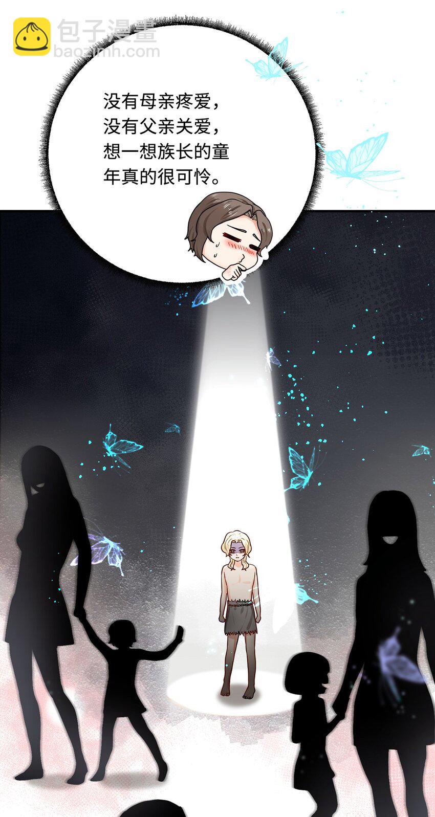 23 天兽出没(1/2)-第24话