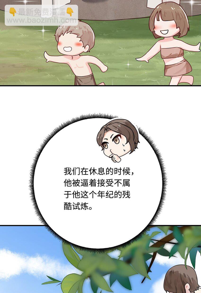 23 天兽出没(1/2)-第24话