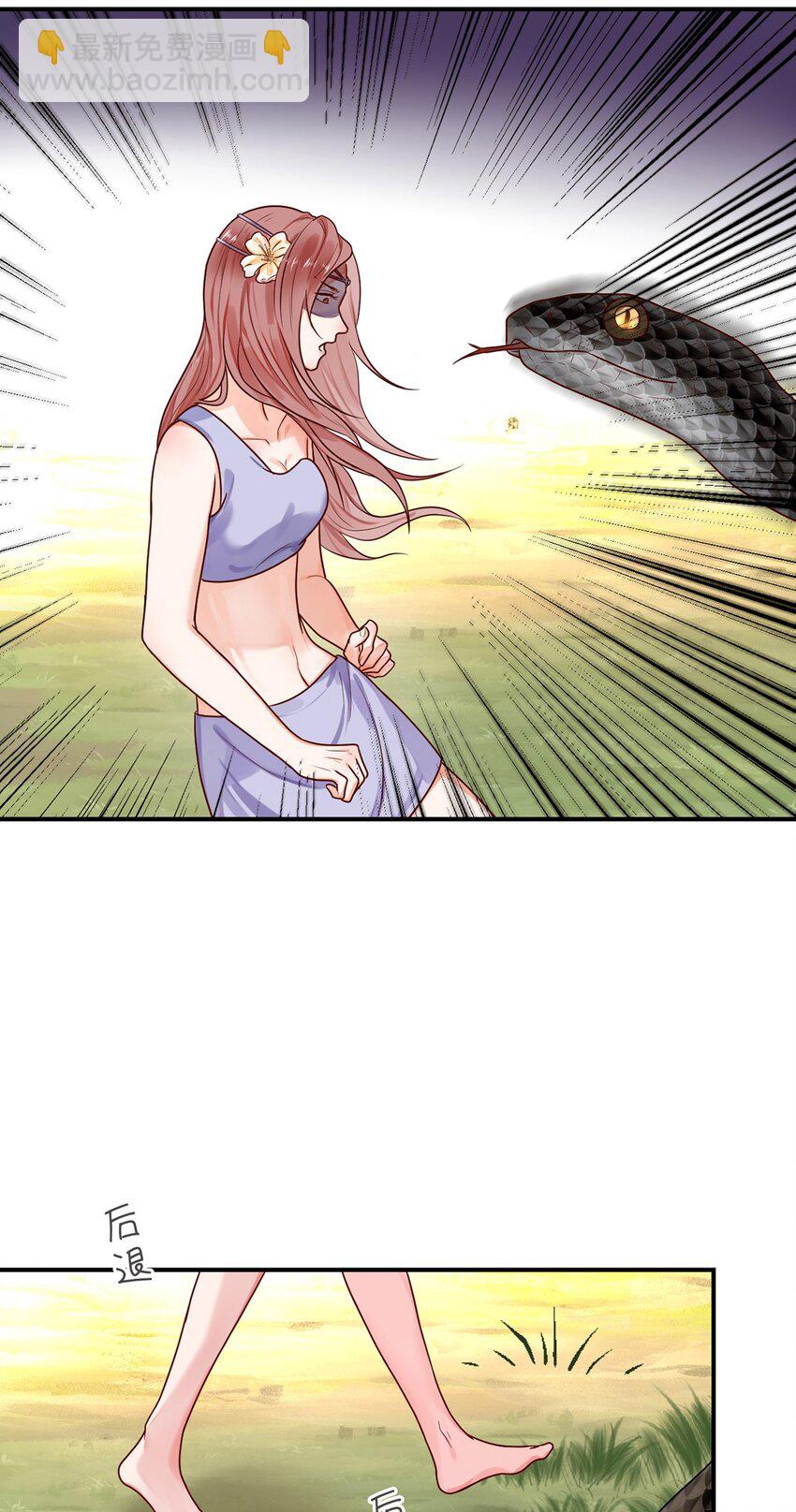 23 天兽出没(1/2)-第24话