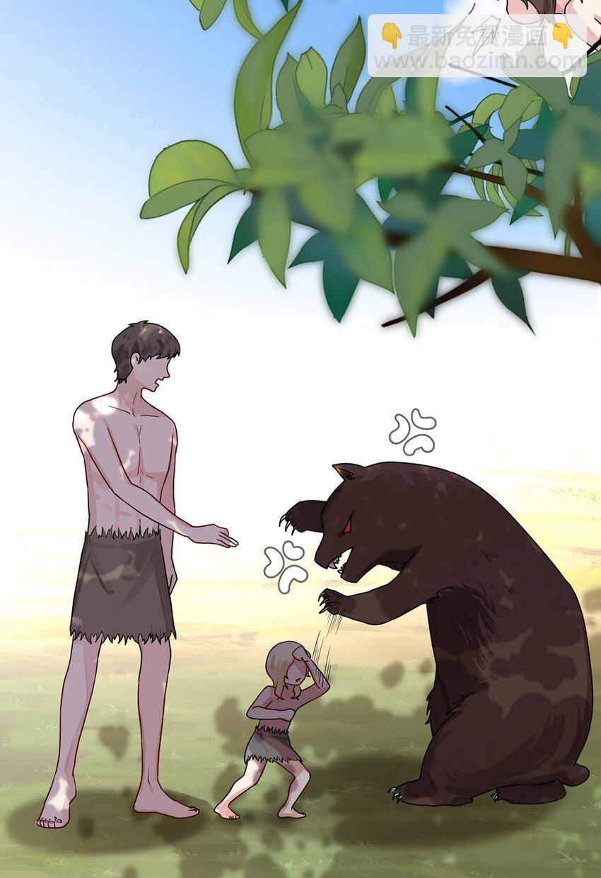 23 天兽出没(1/2)-第24话