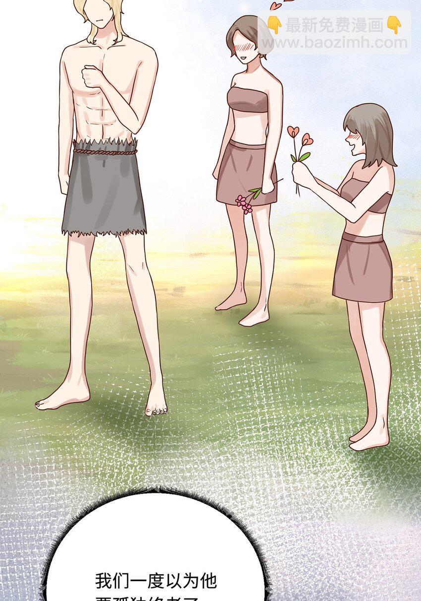 23 天兽出没(1/2)-第24话