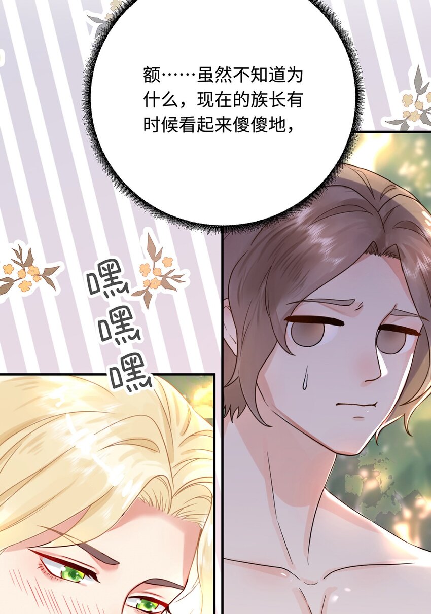 23 天兽出没(1/2)-第24话