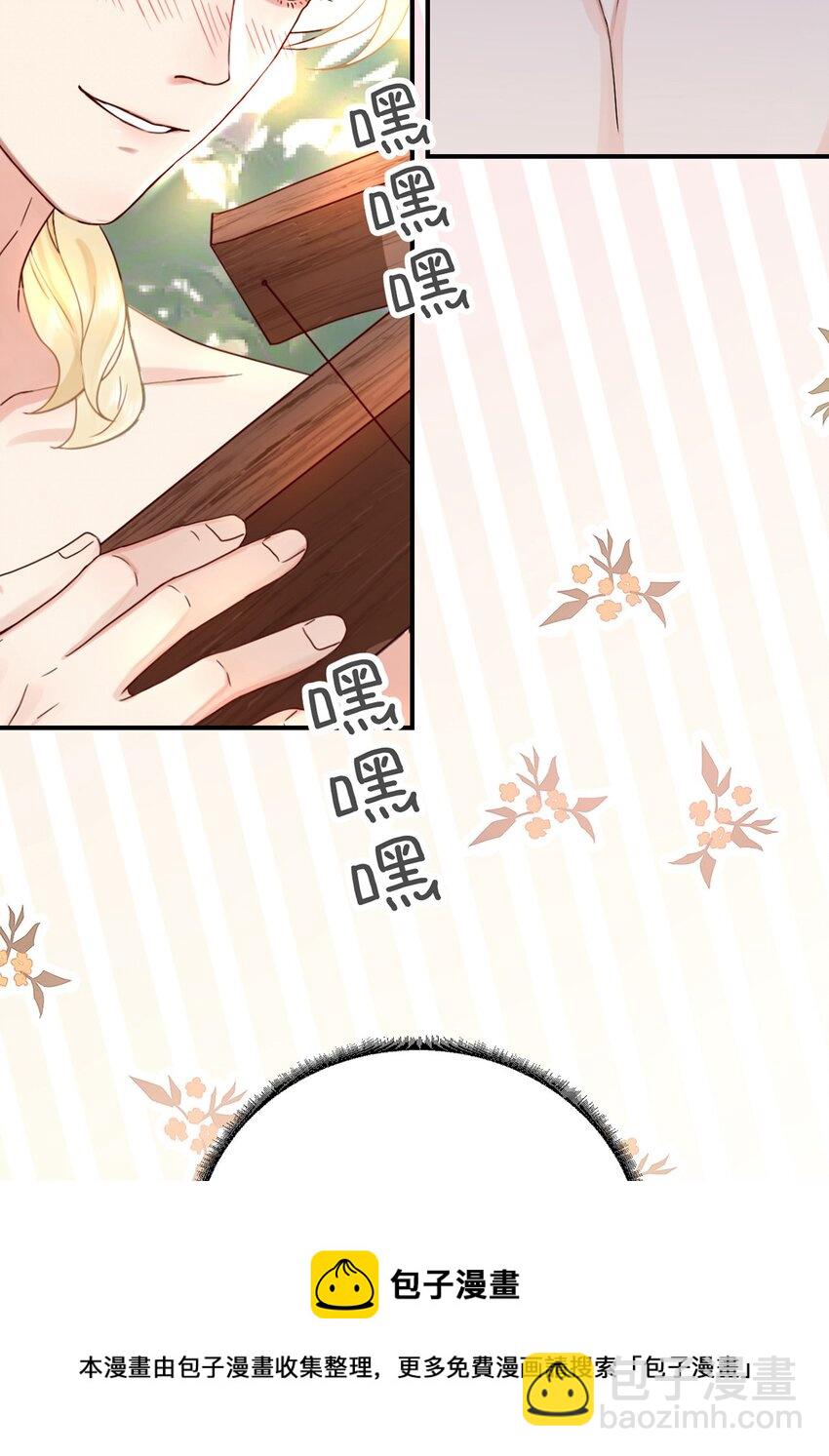 23 天兽出没(1/2)-第24话