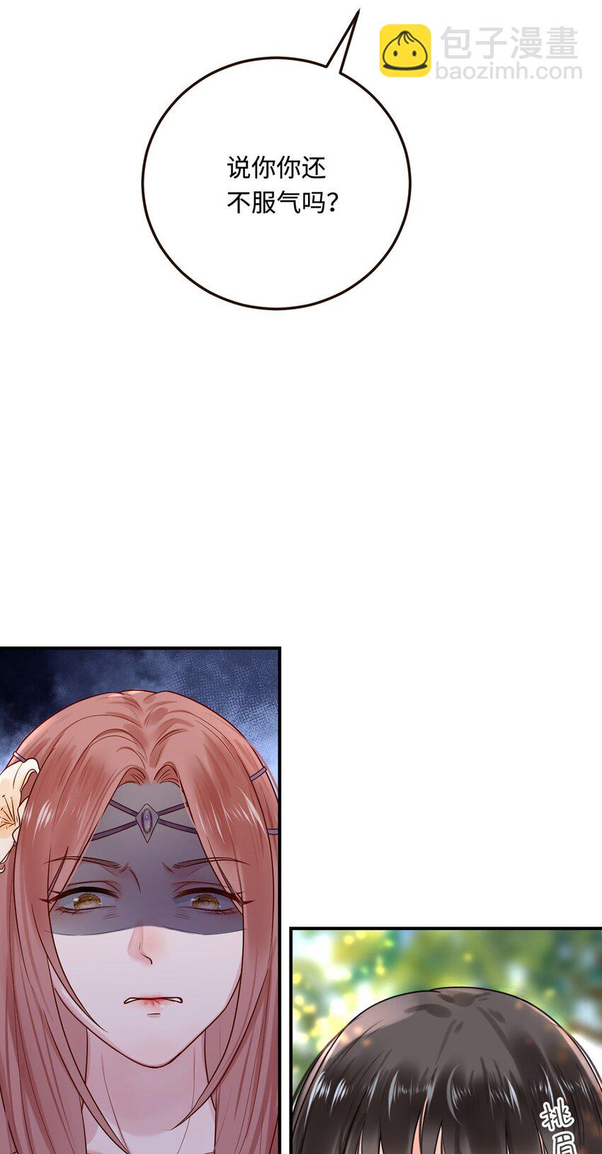 23 天兽出没(1/2)-第24话