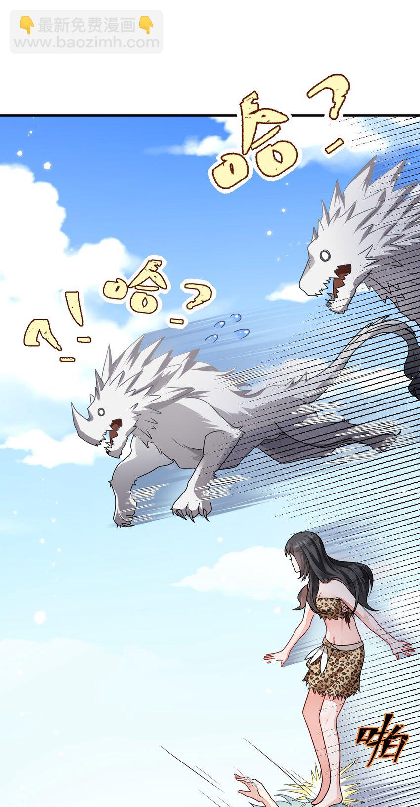 25 倒霉帅哥出场(1/2)-第26话