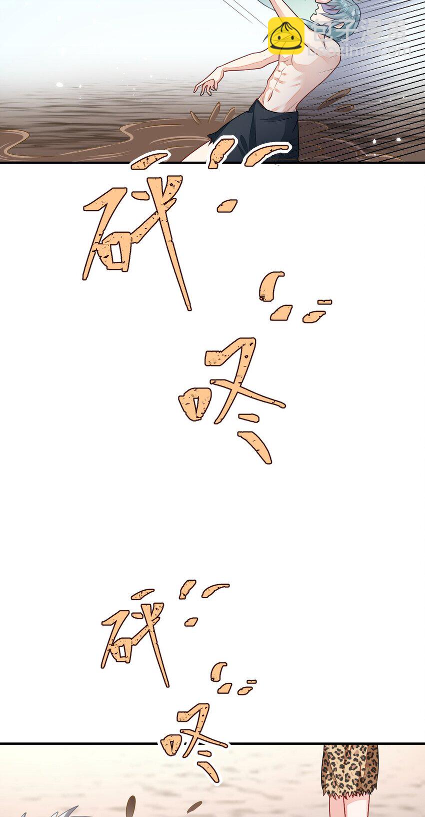 25 倒霉帅哥出场(1/2)-第26话