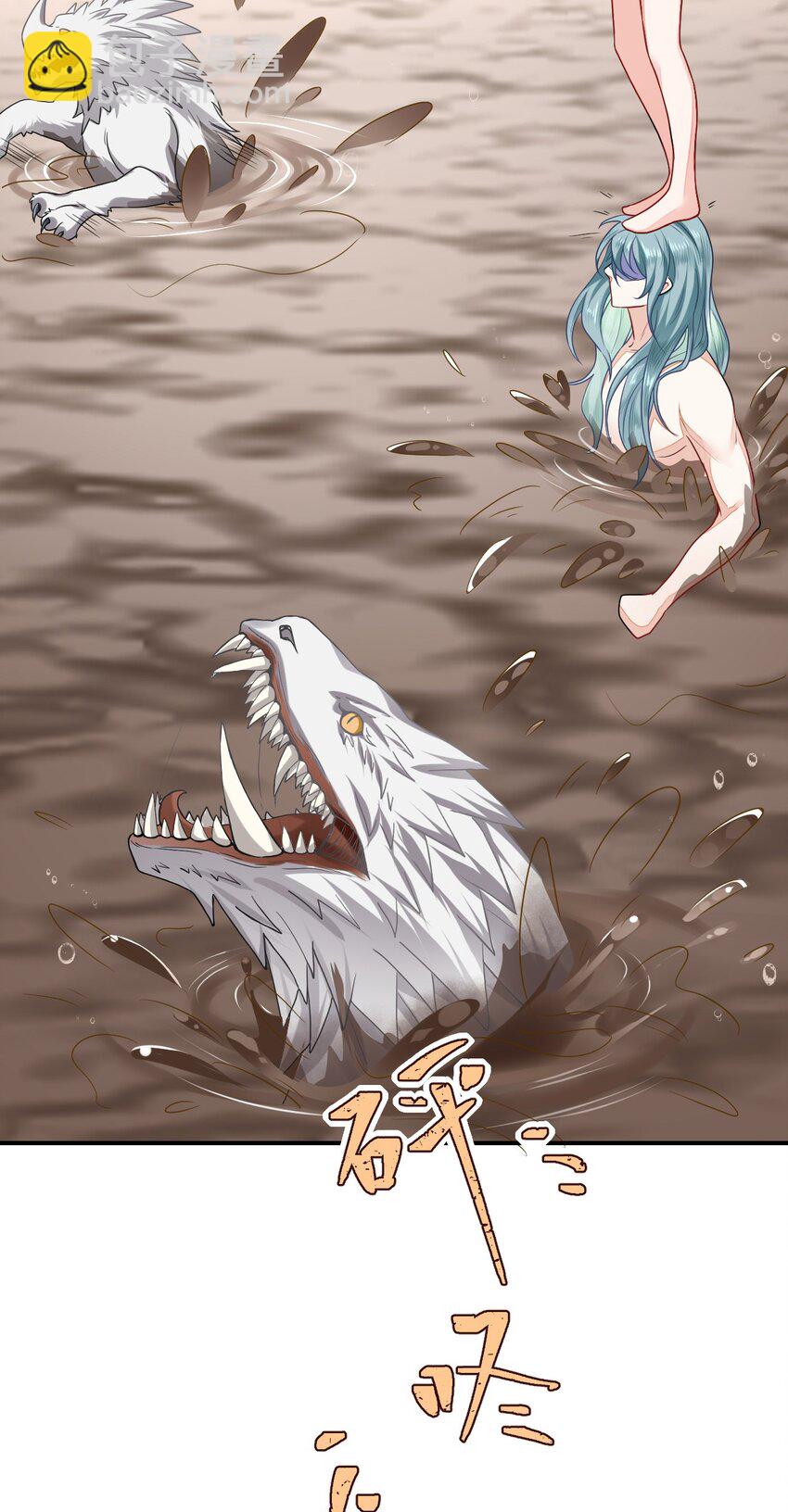 25 倒霉帅哥出场(1/2)-第26话