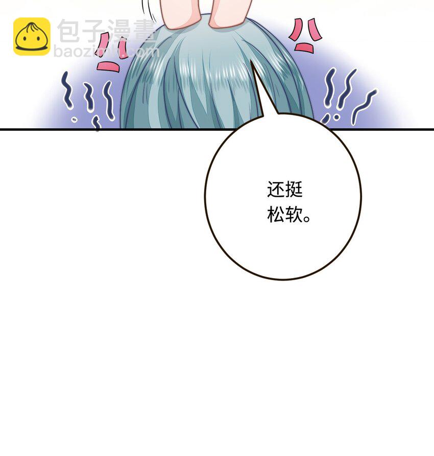 25 倒霉帅哥出场(1/2)-第26话