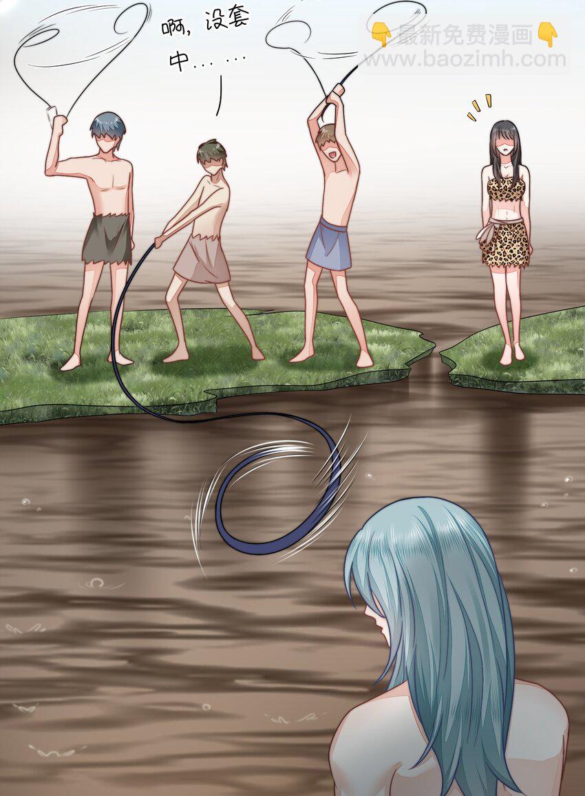 25 倒霉帅哥出场(1/2)-第26话