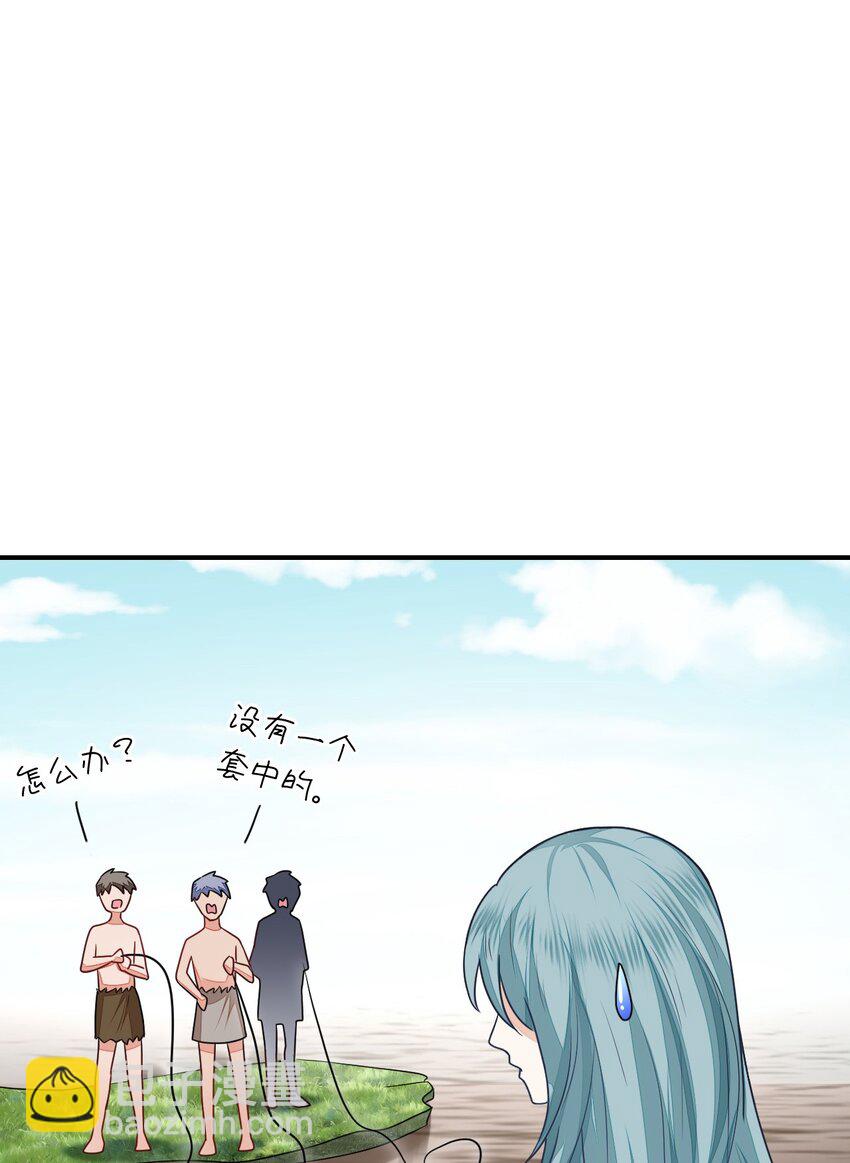 25 倒霉帅哥出场(1/2)-第26话