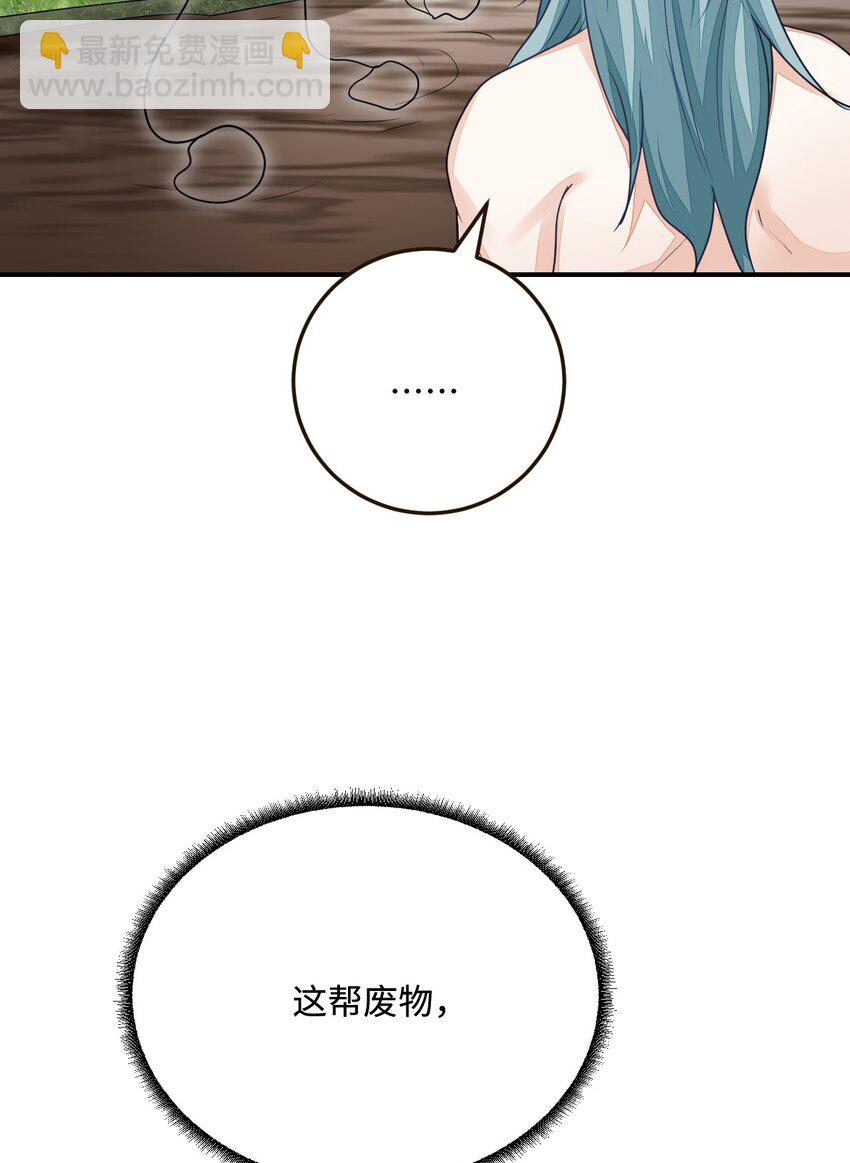 25 倒霉帅哥出场(1/2)-第26话