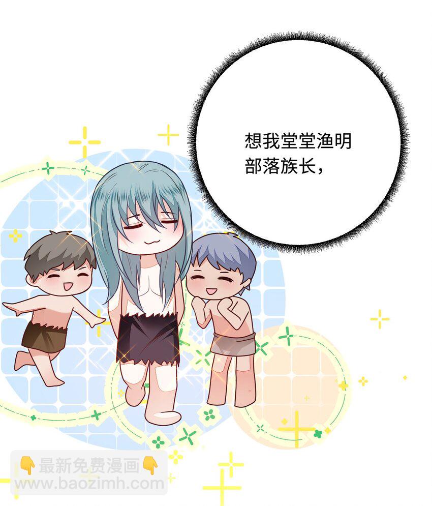 25 倒霉帅哥出场(1/2)-第26话