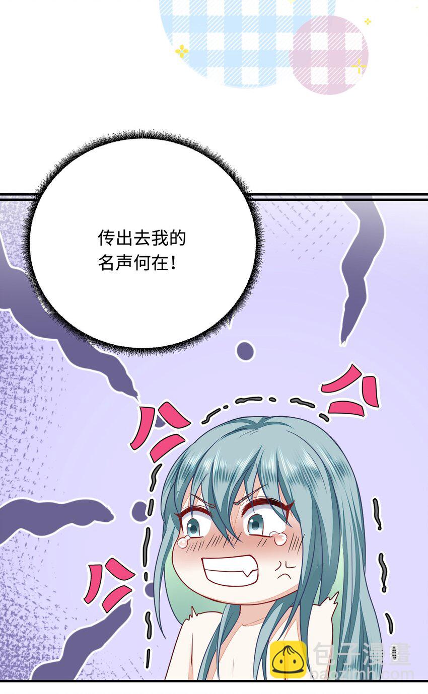 25 倒霉帅哥出场(1/2)-第26话