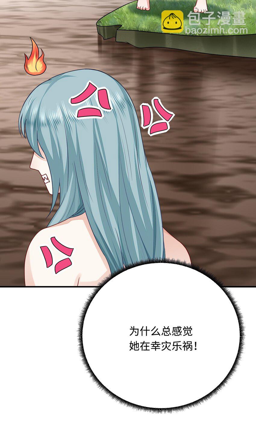 25 倒霉帅哥出场(1/2)-第26话