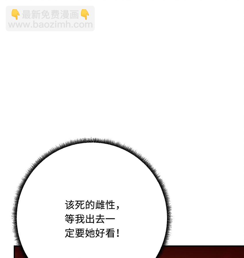 25 倒霉帅哥出场(1/2)-第26话