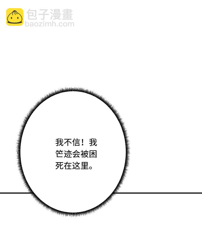 25 倒霉帅哥出场(1/2)-第26话