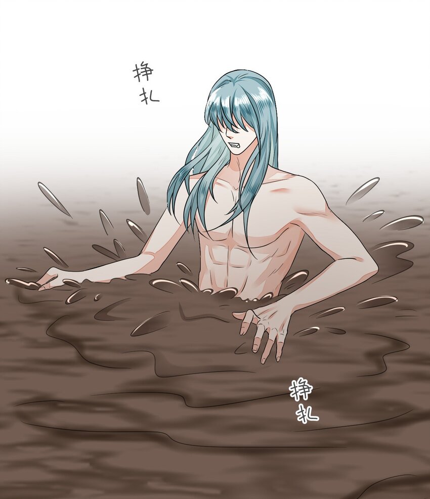 25 倒霉帅哥出场(1/2)-第26话