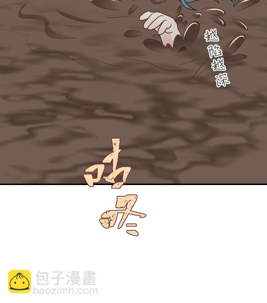 25 倒霉帅哥出场(1/2)-第26话