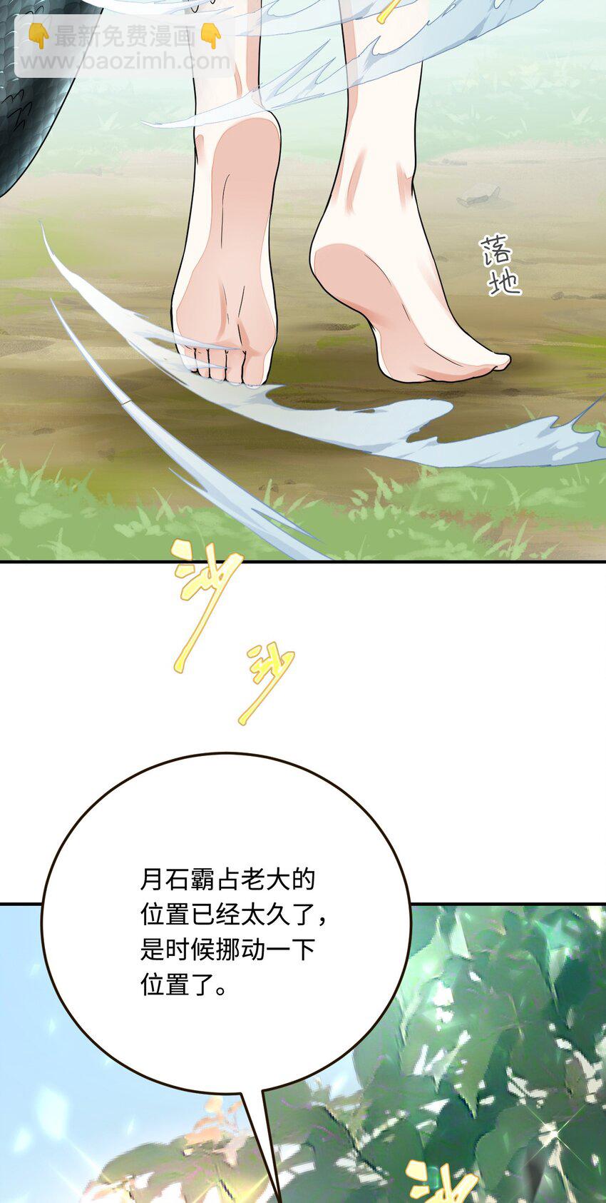 25 倒霉帅哥出场(1/2)-第26话