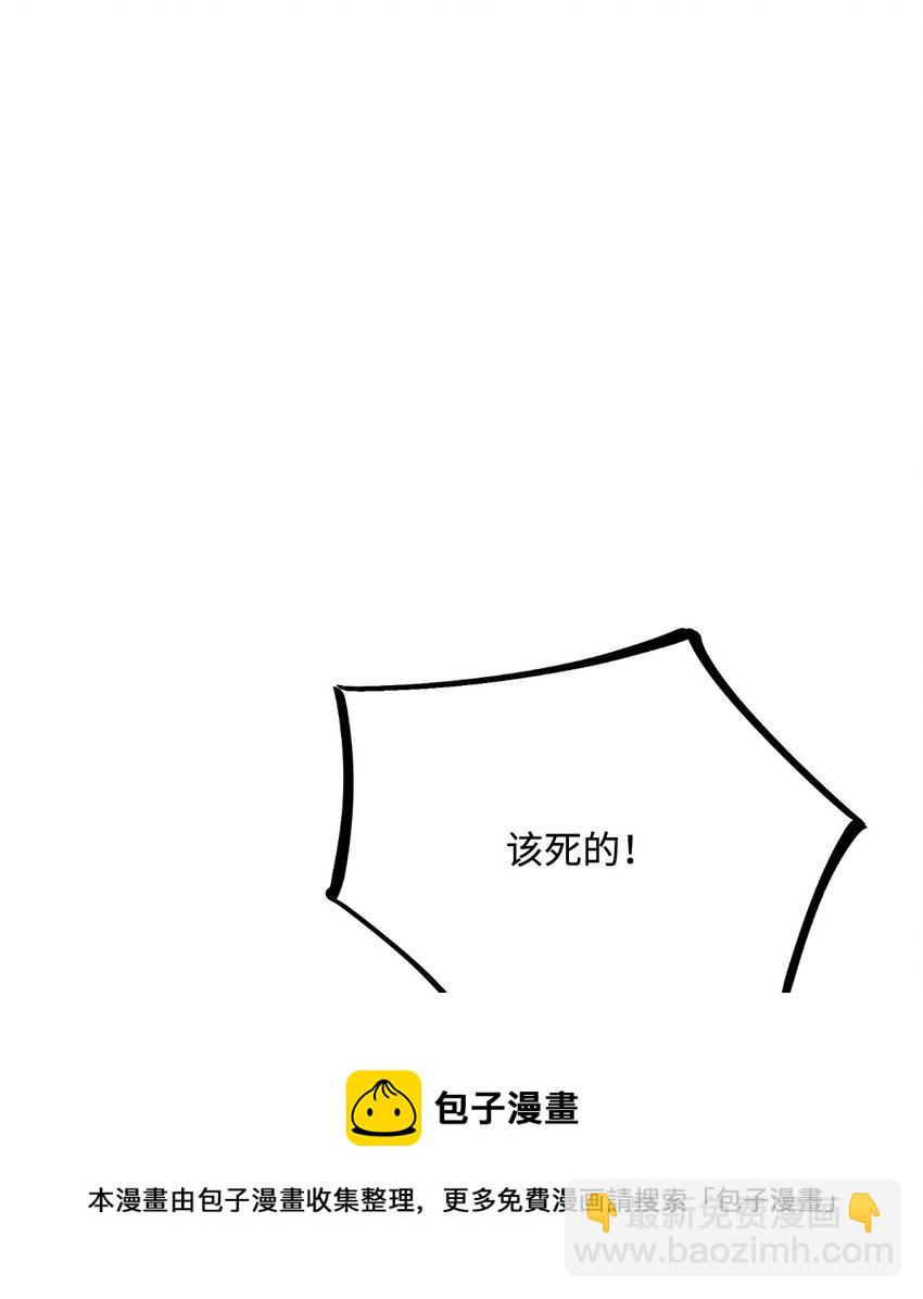 25 倒霉帅哥出场(1/2)-第26话