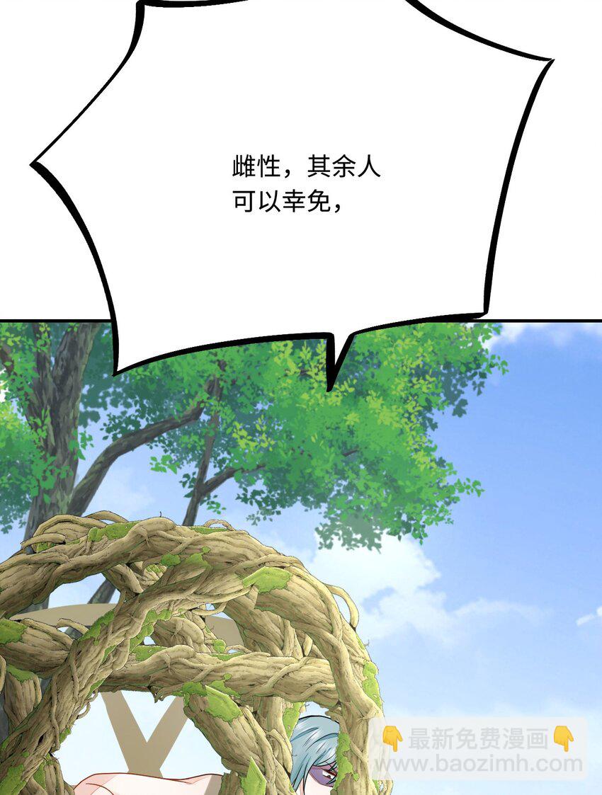 27 习烙归来(1/2)-第28话