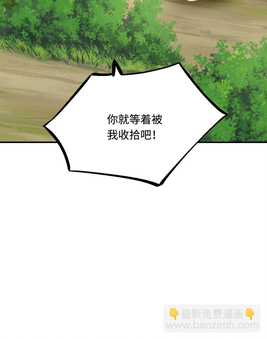 27 习烙归来(1/2)-第28话