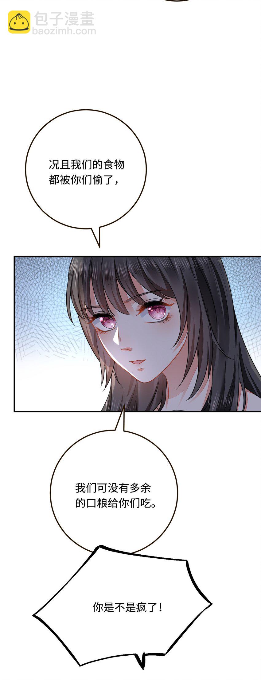 27 习烙归来(1/2)-第28话