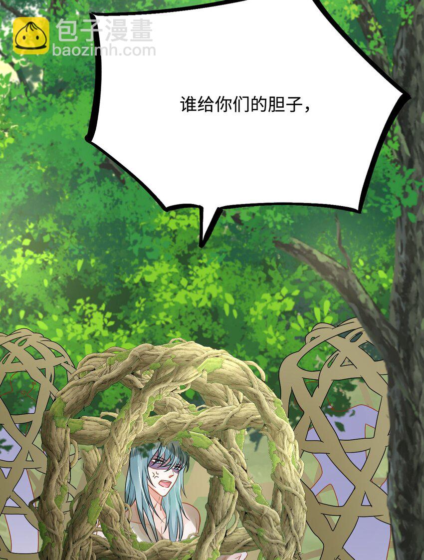 27 习烙归来(1/2)-第28话