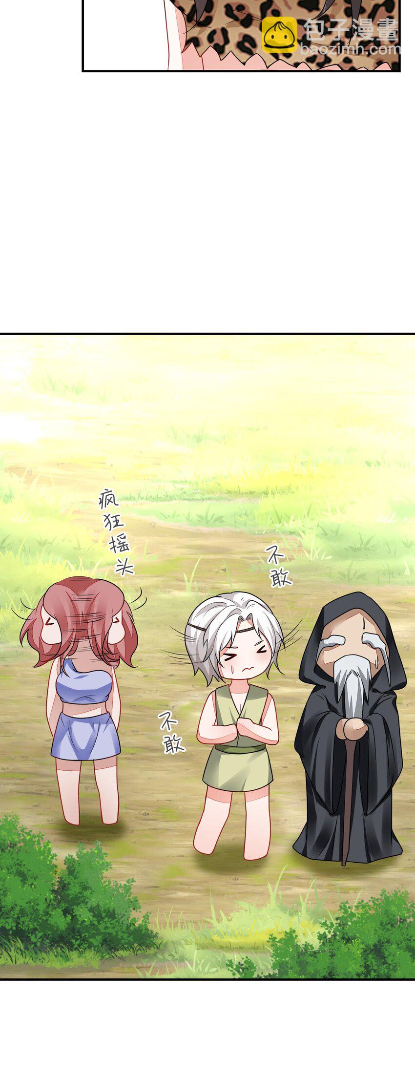 27 习烙归来(1/2)-第28话