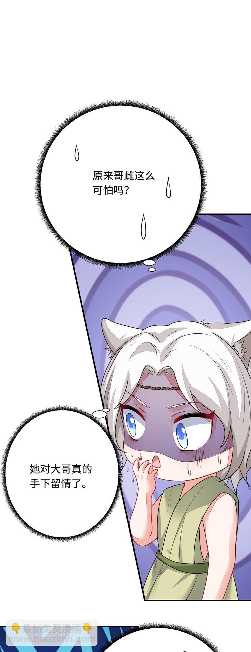 27 习烙归来(1/2)-第28话