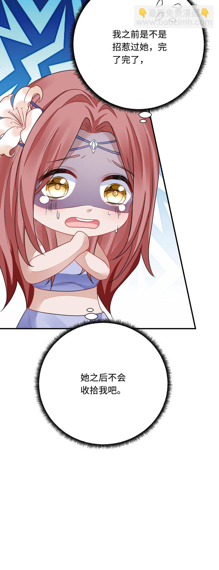 27 习烙归来(1/2)-第28话