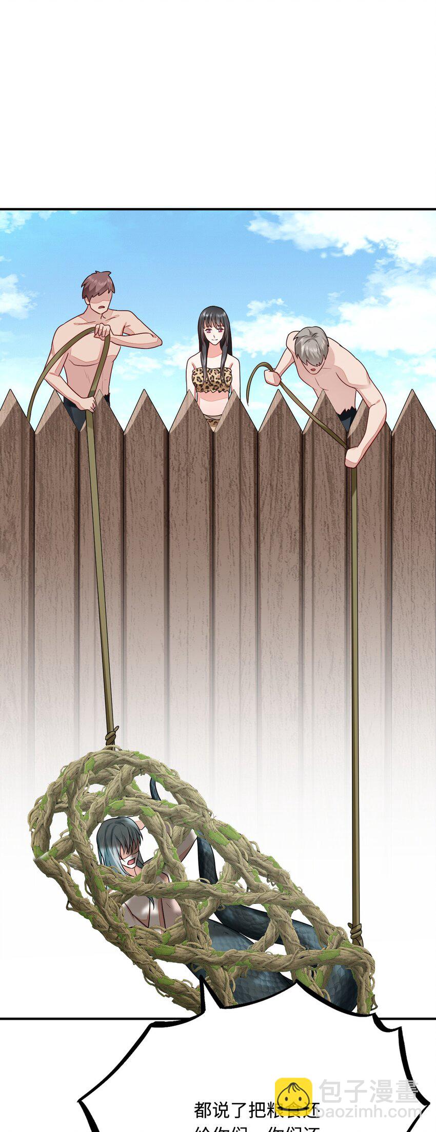 27 习烙归来(1/2)-第28话