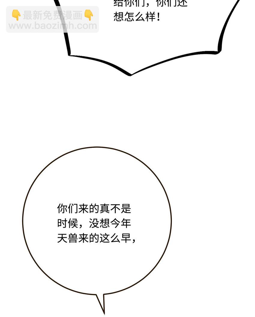 27 习烙归来(1/2)-第28话