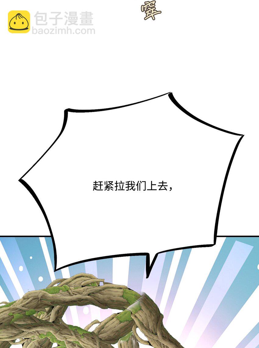 27 习烙归来(1/2)-第28话