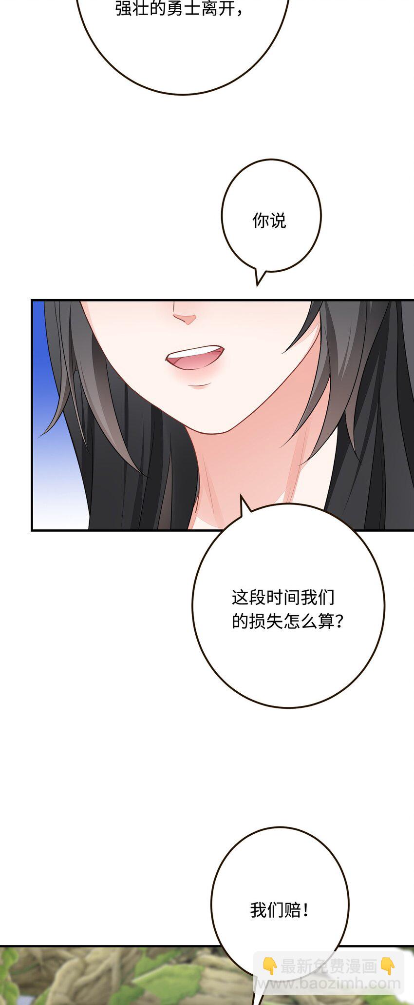 27 习烙归来(1/2)-第28话