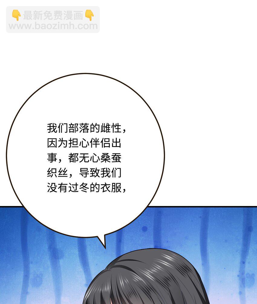 27 习烙归来(1/2)-第28话