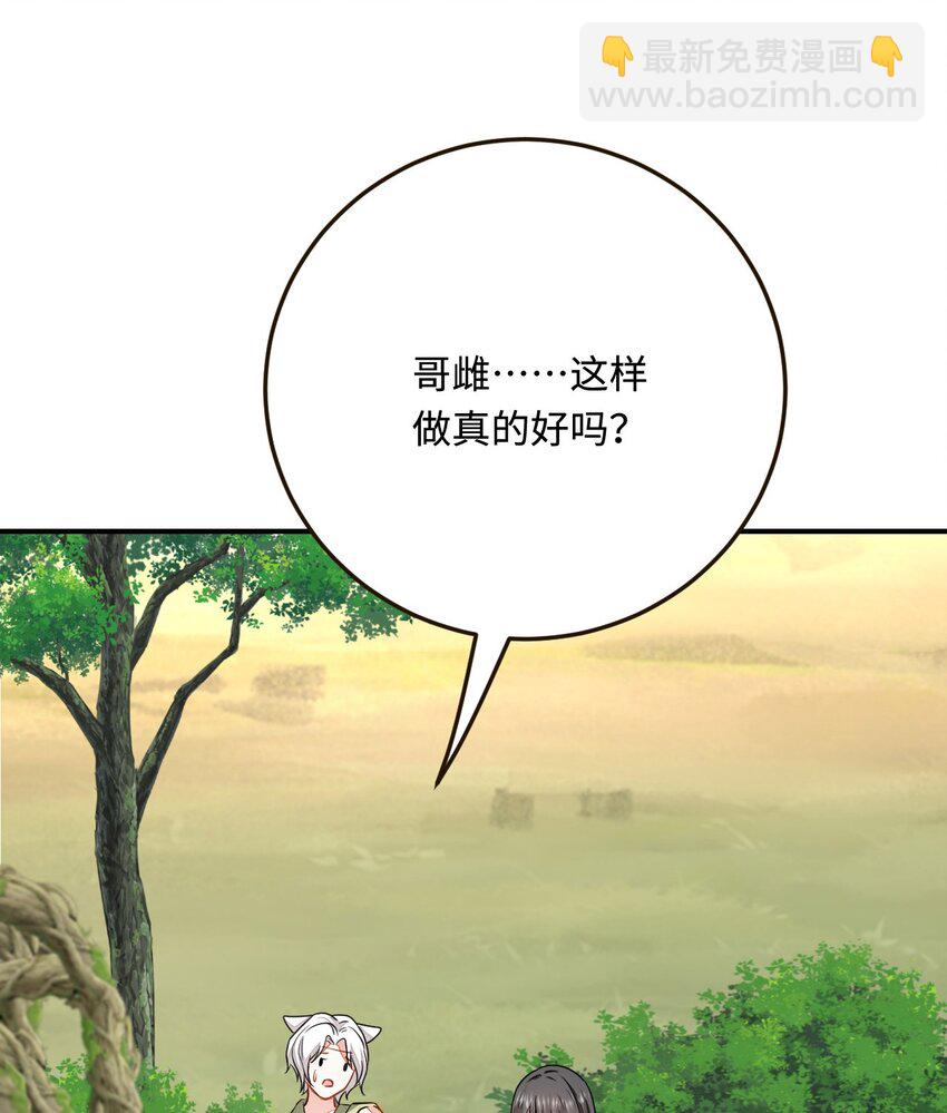 27 习烙归来(1/2)-第28话