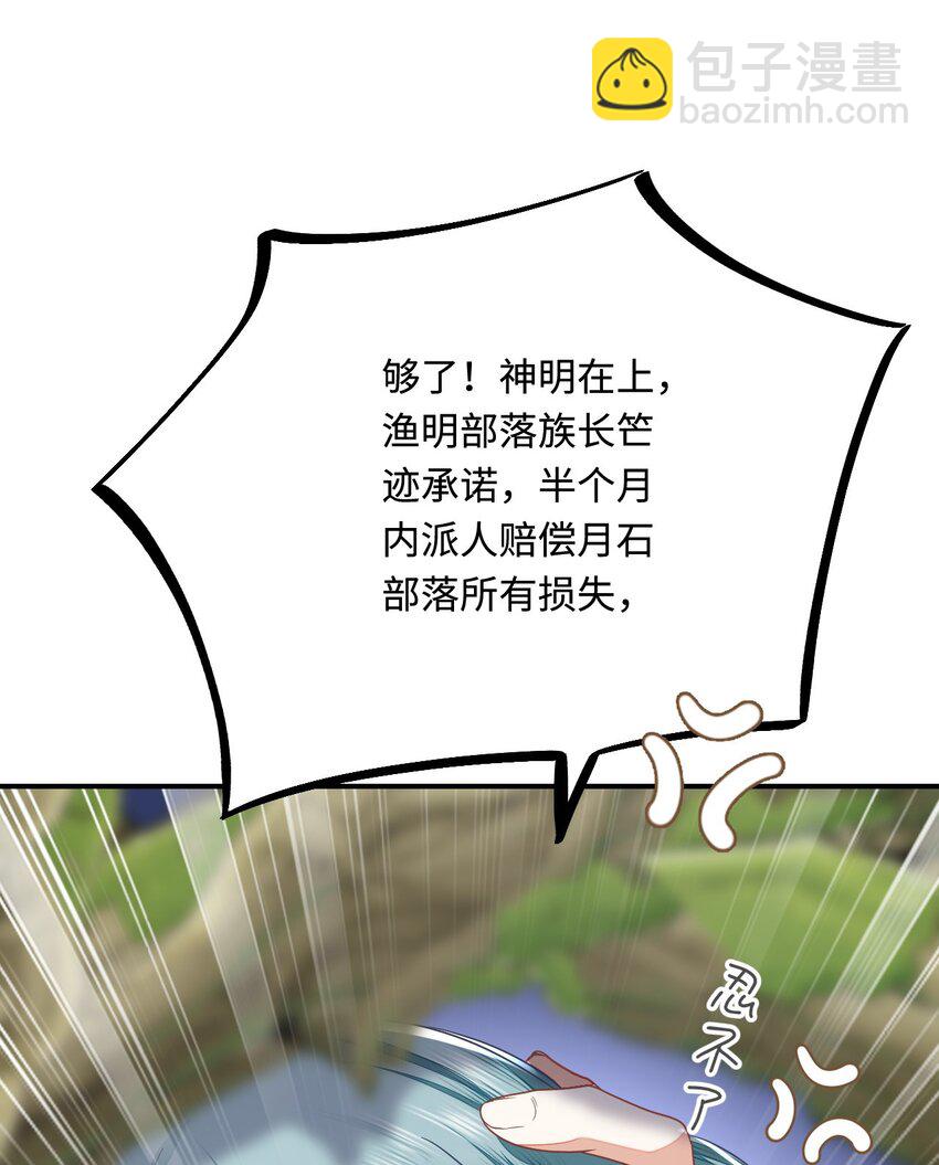 27 习烙归来(1/2)-第28话