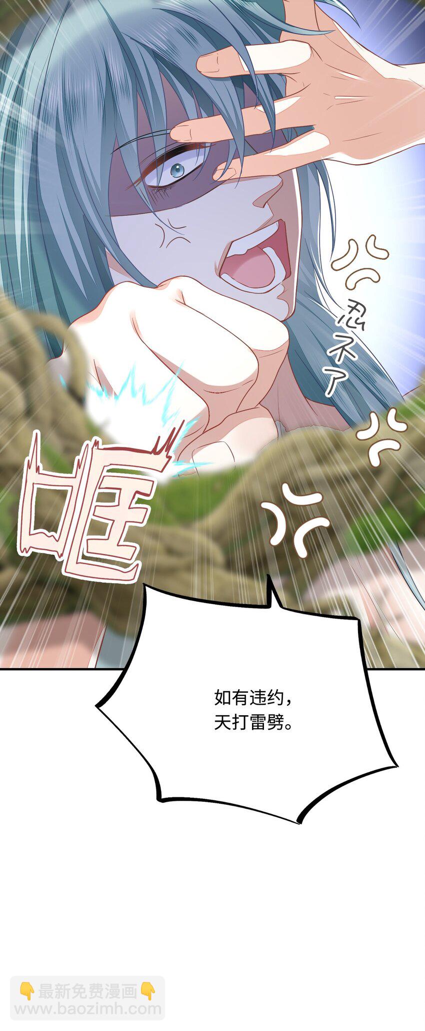 27 习烙归来(1/2)-第28话