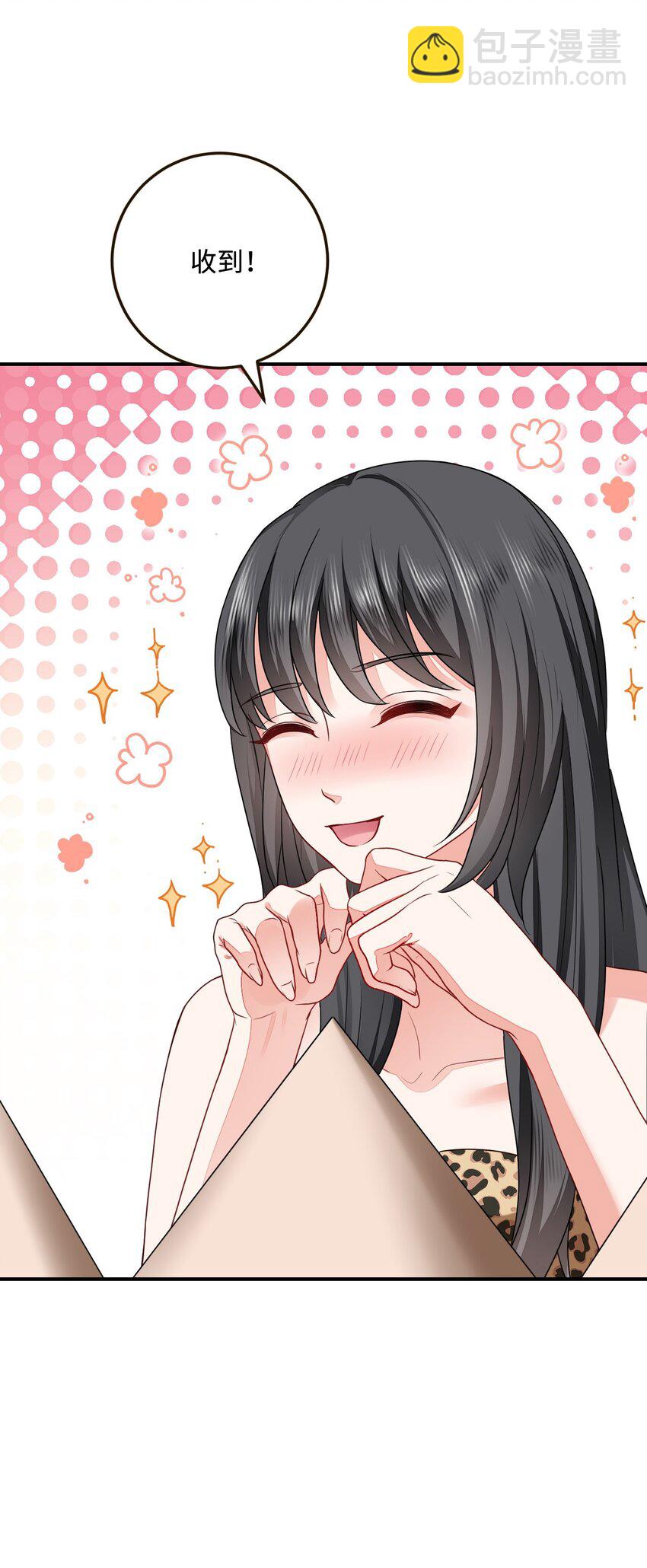 27 习烙归来(1/2)-第28话